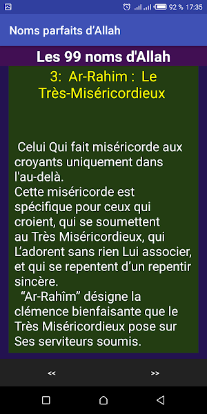 Les 99 noms parfaits d'Allah Screenshot 2
