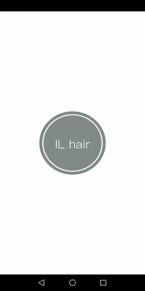 光市の美容室 IL hair(イルヘアー) Screenshot 0