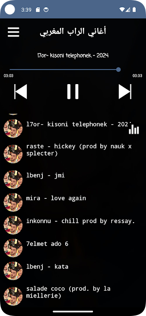 اغاني الراب المغربي بدون نت Screenshot 3