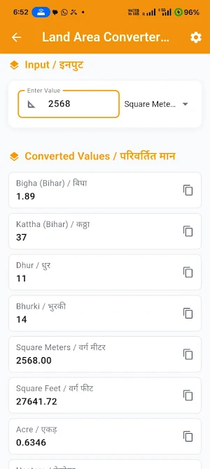 Bihar - Bhumi Info Screenshot 2