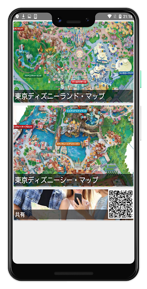 東京TDL-TDSマップ Screenshot 0