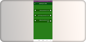 كلمات شكر للمعلم Screenshot 2
