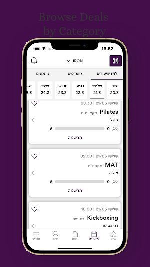 Iron gym Screenshot 1