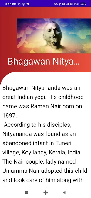 Bhagawan Nityananda Screenshot 1