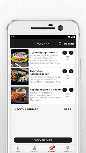 RollExpress Screenshot 3