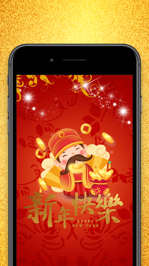 Chinese New Year Wallpapers HD Screenshot 2