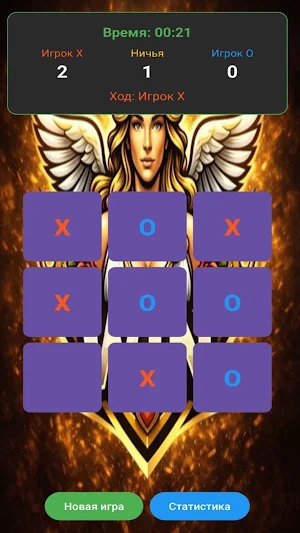 Win Screenshot 0