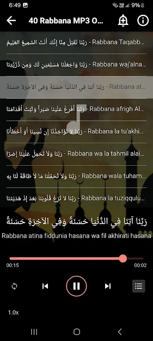 40 Rabbana Dua Offline mp3 Screenshot 1