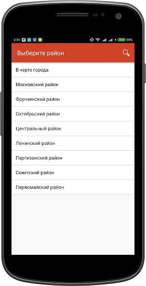 1pizza.by | Минск Screenshot 0