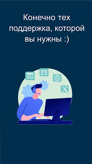 IRON VPN PREMIUM Screenshot 2