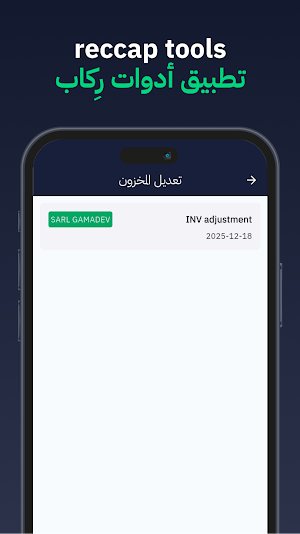 reccap tools Screenshot 2
