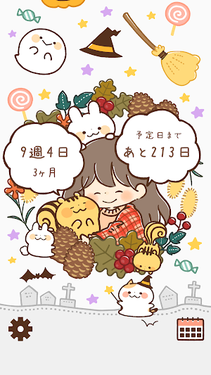 かわいい妊娠週数 Screenshot 3