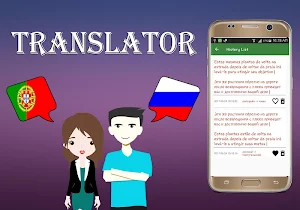Portuguese Russian Translator Screenshot 3