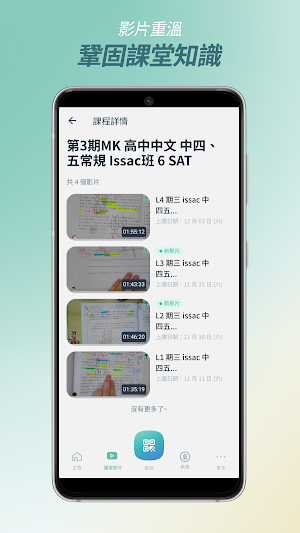 Learn Smart Student Portal Screenshot 1