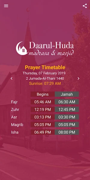Daarul Huda Screenshot 0