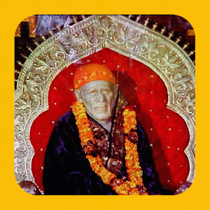 Shirdiwale Saibaba audio mantr Screenshot 3