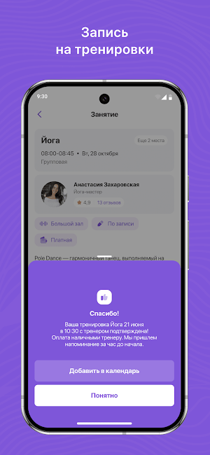 Colibri Dance Screenshot 2