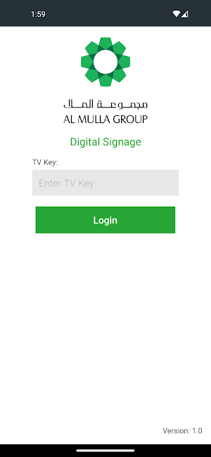 Al Mulla Circular TV App Screenshot 0