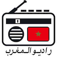 Radio Maroc En Ligne