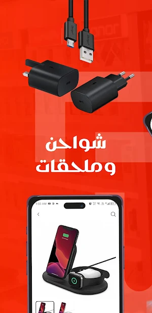 طلال ستور Screenshot 1