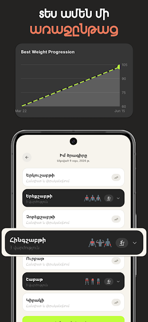 GenGym — Մարզումներ և ֆիթնես Screenshot 1