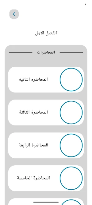منصة الدهبي Screenshot 2