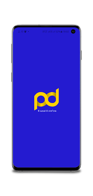 PnD Textile Screenshot 0