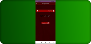 دعاء للابناء Screenshot 0