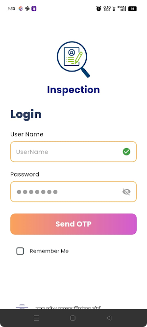 UPPCB Industrial Inspection Screenshot 1