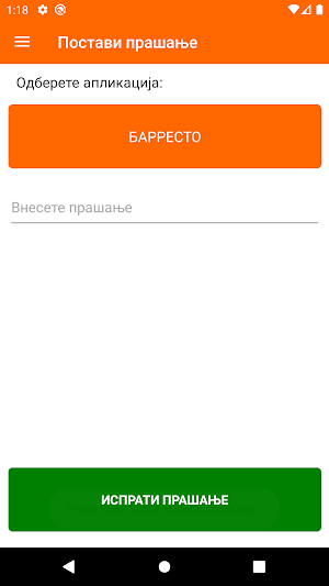 BG Help Screenshot 1