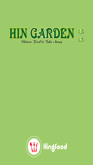 Hin Garden Screenshot 0