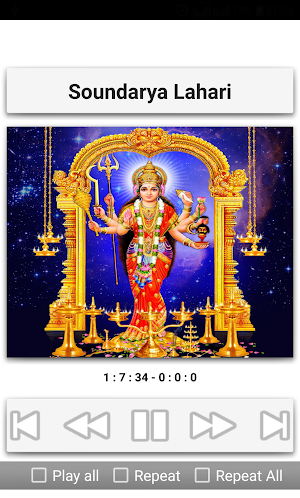 Soundarya Lahari Screenshot 2