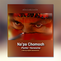 Na’pa Chomoch Paller Yanesha B