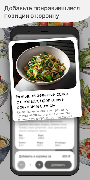 Коробок гастробар Screenshot 1