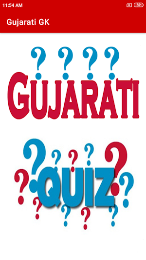 Gujarati GK Quiz screenshot 1