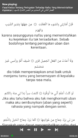 Qosidah Burdah Audio dan Teks Screenshot 3