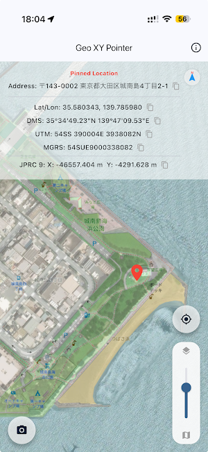 Geo XY Pointer -GPS & Coords Screenshot 0