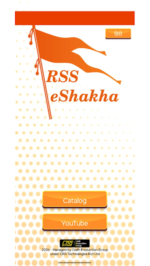 RSS eShakha Screenshot 0