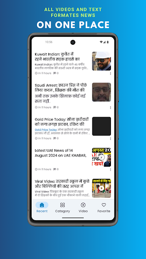 Arab Times: Gulf Hindi News Screenshot 2