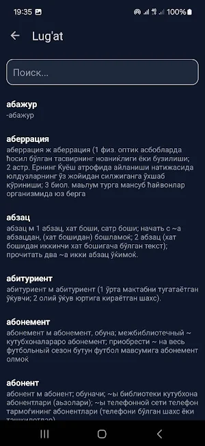 Ruscha So'zlashgich Screenshot 3