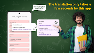 Hindi English Translate-Learn Screenshot 0