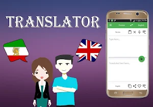 Persian To English Translator Screenshot 0