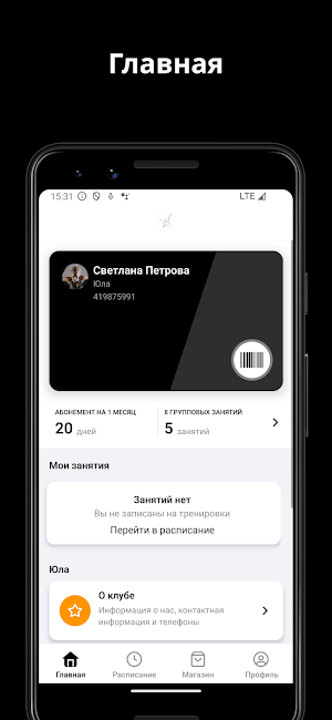 Студия ЮЛА Screenshot 0
