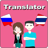 Russian To Thai Translator
