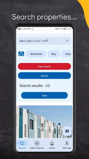 Bdoon Wasyt - بدون وسيط Screenshot 0