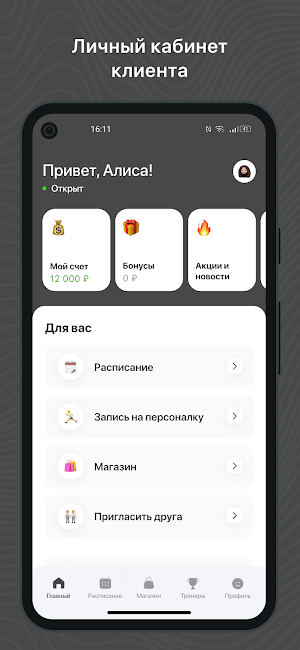 Yoga Home Screenshot 1