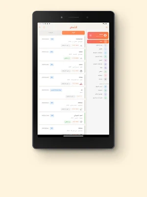 فاحص Screenshot 3