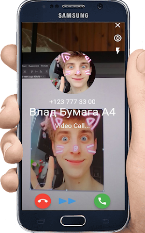 Влад Бумага А4 - звонок Screenshot 3