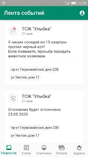 365.md Screenshot 1