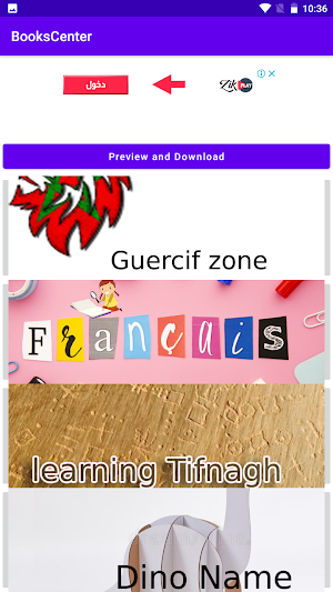 Book Center Screenshot 1